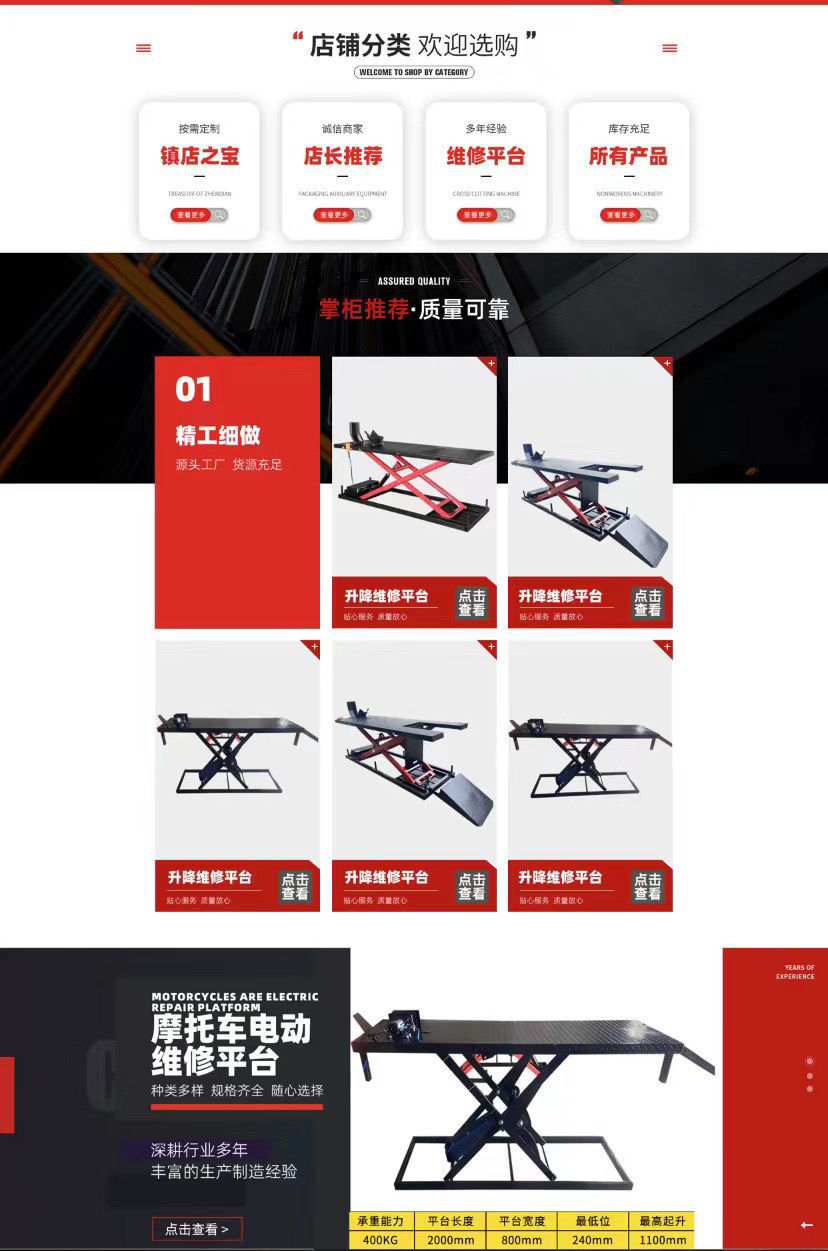 Electric Hydraulic Lift Platform for Small Motorcycle Lifts, Lift Equipment, Maintenance Workbench, Tool Platform