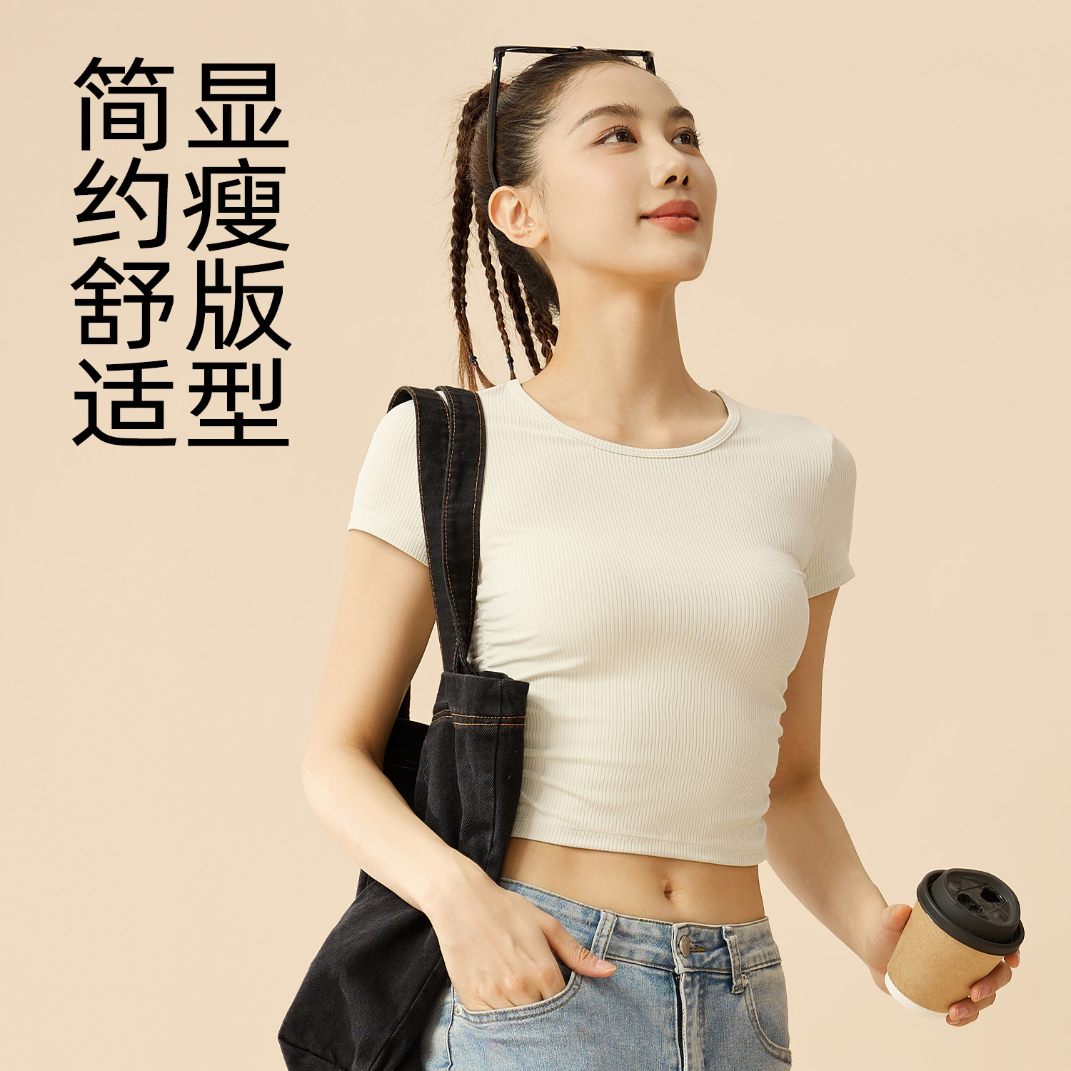 Ju Yi Tang rayas camiseta deportiva de mangas cortas de mujer nueva ropa de yoga de verano de manga corta ventilada