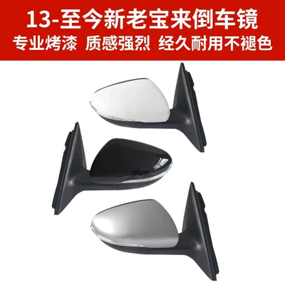 Rear mirror/rearview mirror assembly: Volkswagen Bora Rearview Mirror Assembly