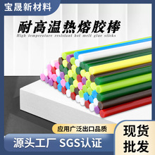 Դ�^�S���͸ߜ؟����z����ɫ�����z�͸ߜ�EVA�����z��ճ�����z�l