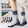 加厚防臭长筒跑步长袜