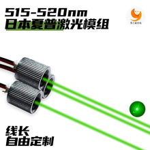 日本SHARP夏普 515-520nm20-40mW 绿光模组激光二极管 舞台草坪灯