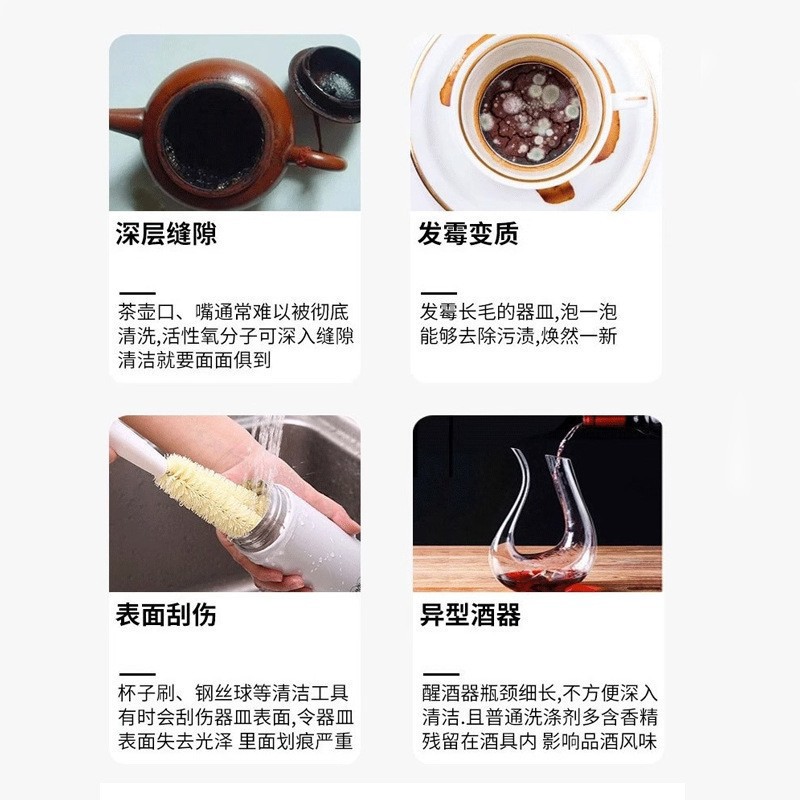 Desincrustación de oxígeno activo Bubble Le Tea Scale Cleaner Grado alimenticio desincrustación de té tableta efervescente de limpieza image 4