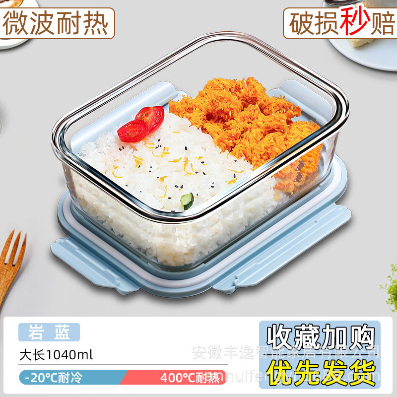 Caja de almuerzo transparente portátil, caja de microondas, congelador especial con cubierta, caja de almuerzo resistente a altas temperaturas, caja de almuerzo blanca