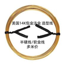 DIY14K�����@����ʯˮ�����;�DIY�����Ӳ��ܛ��4.5��