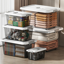 透明收纳箱家用衣服玩具零食大容量加厚塑料储物箱大号收纳整理箱