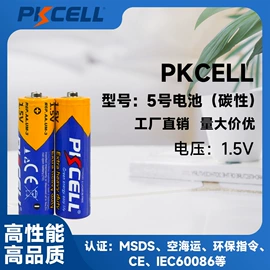 干电池;锂电池;纽扣电池