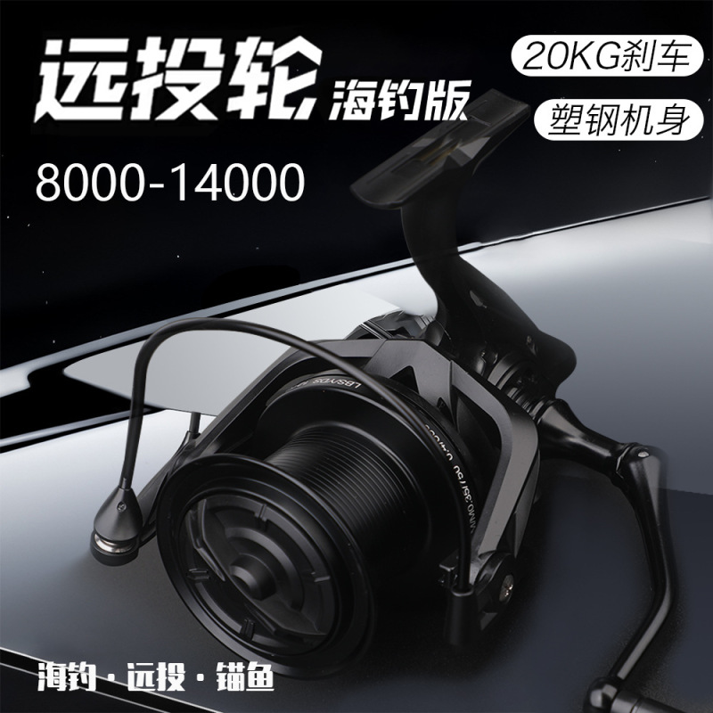 Long-Casting Spinning Reel 14000 Model Lure Reel Full Metal Line Cup Anchor Fishing Reel Big Fish Reel Sea Fishing Fishing Reel Long-Casting Reel Long-Casting Spinning Reel 14000 Model Lure Reel Full Metal Line Cup Anchor Fishing Reel Big Fish Reel Sea Fishing Fishing Reel Long-Casting Reel
