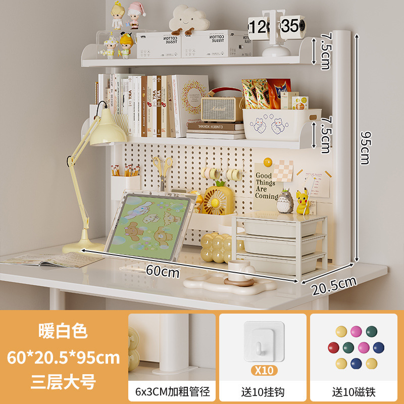 [3단 대형 사이즈 - 높이 95cm 길이 60cm [후크 10개 + 자석 버클 10개 무료]]