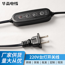 220V-���I�_�P��-̨���_�P��-��Ϟ����-��޹�����_���Դ��1.5��