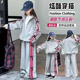 女童套装韩版休闲立领外套装中大童条纹运动风开衫休闲裤两件套潮