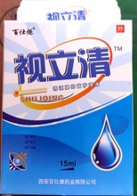 ҕ�����̝��۾�������Ŀ����Һҕ������ˮ������ƣ����Һһ�����l