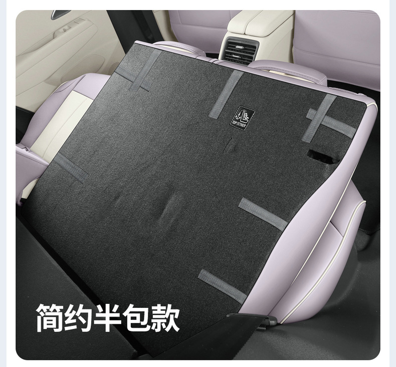 Suitable for 26 models of Volkswagen ID.AURA T6, this is a dedicated seat cover and cushion set, a Volkswagen T6 modification and decoration accessory