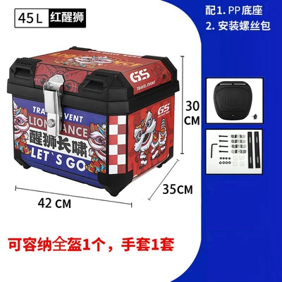 large capacity detachable motorcycle | Motorcycle trunk - lt812-black-red-lion