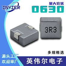 һ�w�����NƬ늸�0630�����1/2.2/4.7/6.8/10UH�ߴ�6.5*6 .5*3