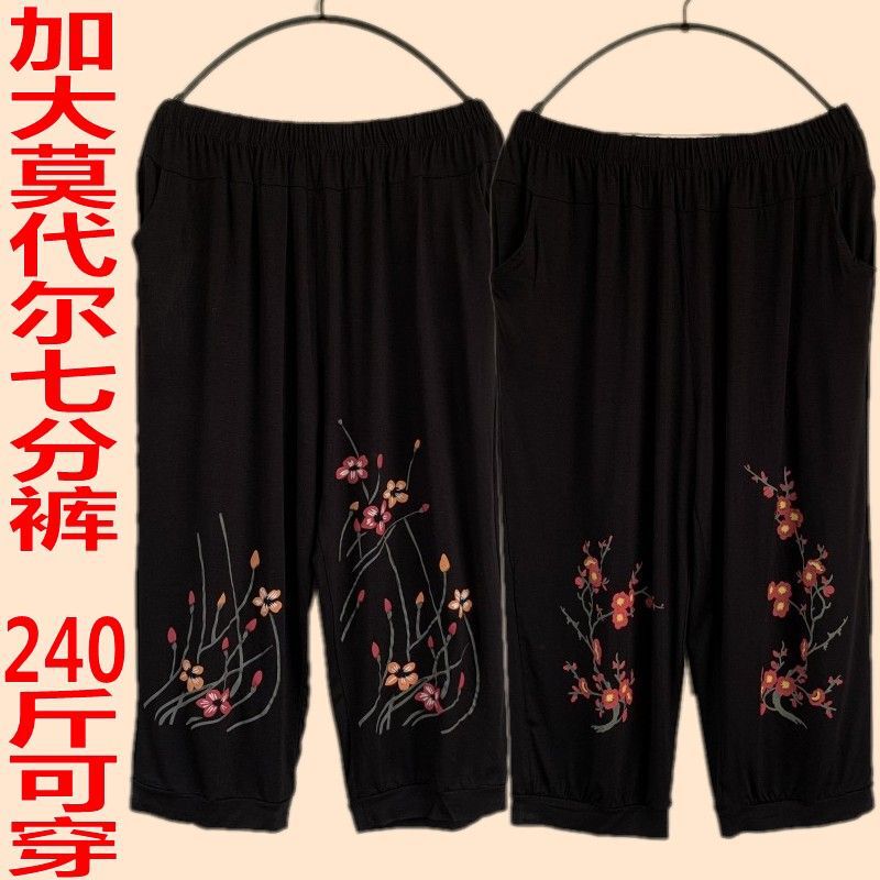Middle-Aged and Elderly Women's Summer Modal Cropped Pants, Plus Size 110kg Mom's Elastic Waist Casual Pants for Grandma Middle-Aged and Elderly Women's Summer Modal Cropped Pants, Plus Size 110kg Mom's Elastic Waist Casual Pants for Grandma