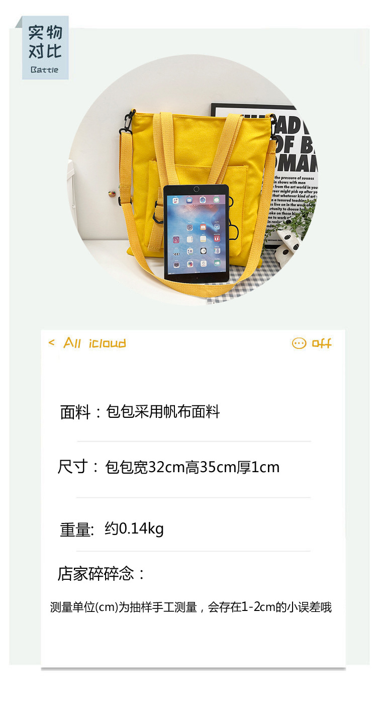 Large-capacity women's bag manufacturer in stock, fashionable Korean-style single-shoulder canvas bag, ins, high school and college students' hand-held tutorial bag undefined