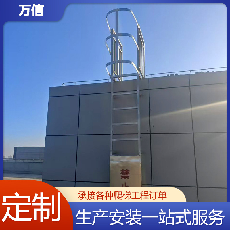 不锈钢桥梁桥墩检查直梯建筑工程检查护笼爬梯 热镀锌护笼爬梯