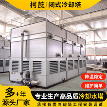 ��s����Чɢ�ή��ѭ�hˮϵ�y���͸ߜط����]ʽ��X�\��s�O��