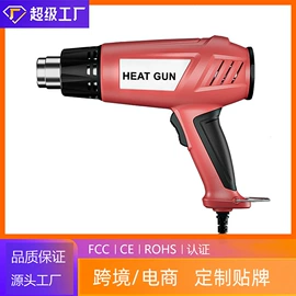 封口机械;热风枪;休闲食品加工