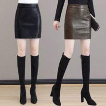 海宁真皮秋冬2025新款高端设计感高腰小皮裙半身裙女a字包臀短裙