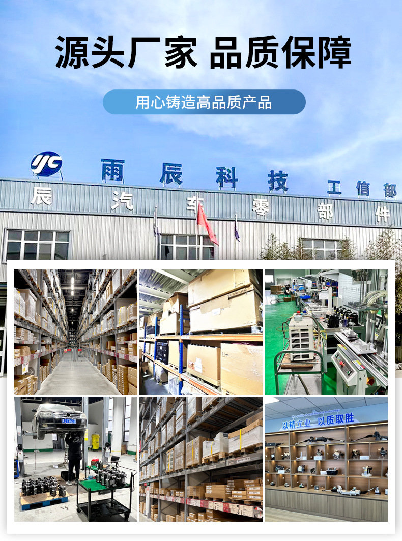 308/Applicable to Peugeot Power Steering Pump, Citroen Car Power Steering Pump, Hydraulic Power Steering Pump Parts, Cross-Border Electric