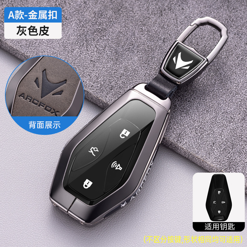 모델 A 건메탈 그레이 가죽 버클(tpu 버튼 필름)