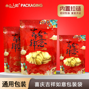 ��������ϲ�c�ǹ��YƷ���b����ţ܈�������ʳƷ�Է���ɹ��ܷ��