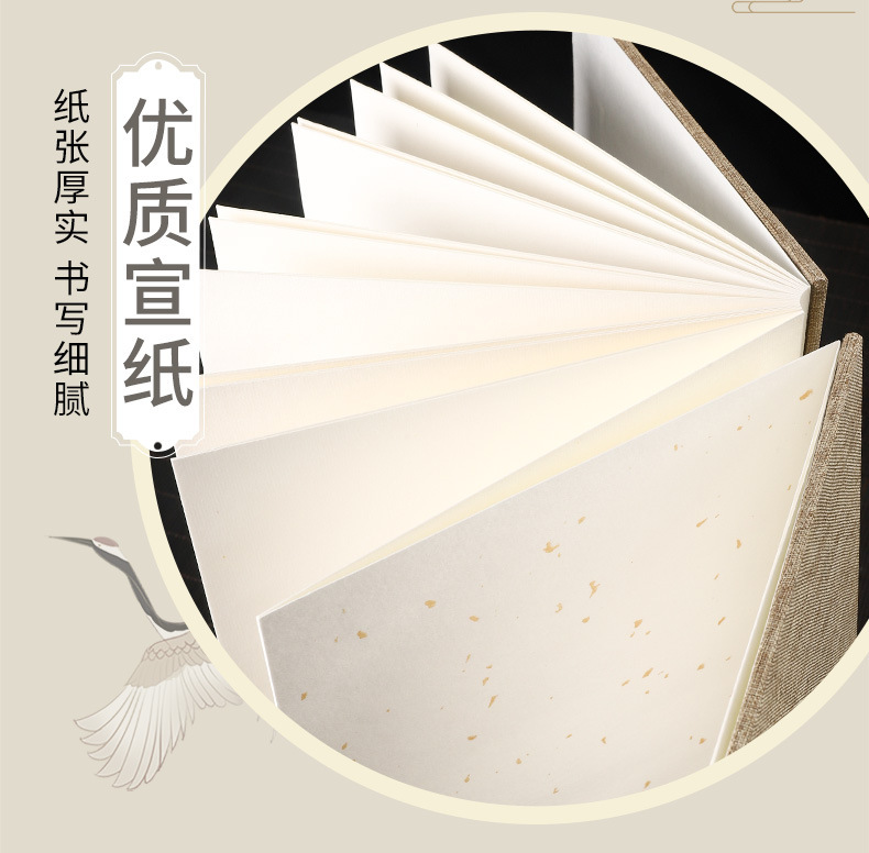 册页详情_05.jpg