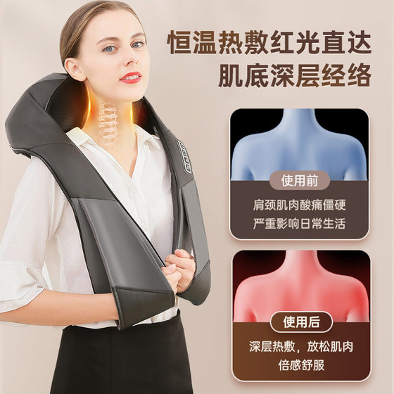Cross-border Cervical Spine Massager, Imitation Hand Kneading Hot Compress, Trapezius Muscle Rich Bag, Rechargeable Shoulder and Neck Massager Shawl
