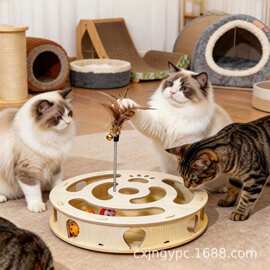 猫咪掏球乐玩具盒逗猫棒铃铛球猫咪自嗨盒子玩具小猫益智游戏盒