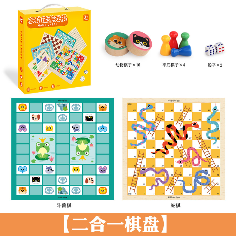 Caja de regalo portátil para niños transfronteriza multifunción catorce en uno juego damas damas voladoras backgammon juguetes de madera