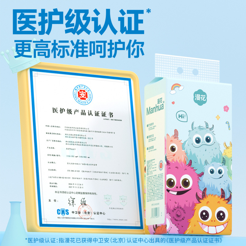 漫花纸巾抽纸悬挂式面巾纸11提整箱批餐巾纸家用清洁卫生纸实惠装|undefined
