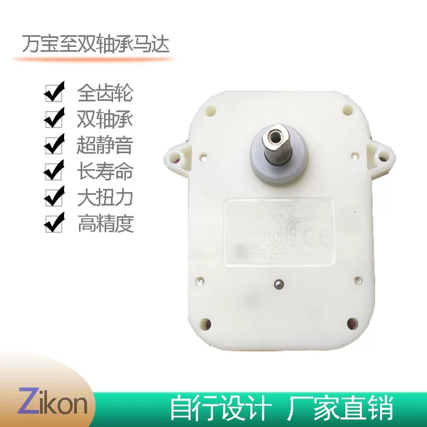 Watch shaker motor Japan imported Marlboro to double bearing full gear ultra-quiet anti-magnetic factory direct sales accessories