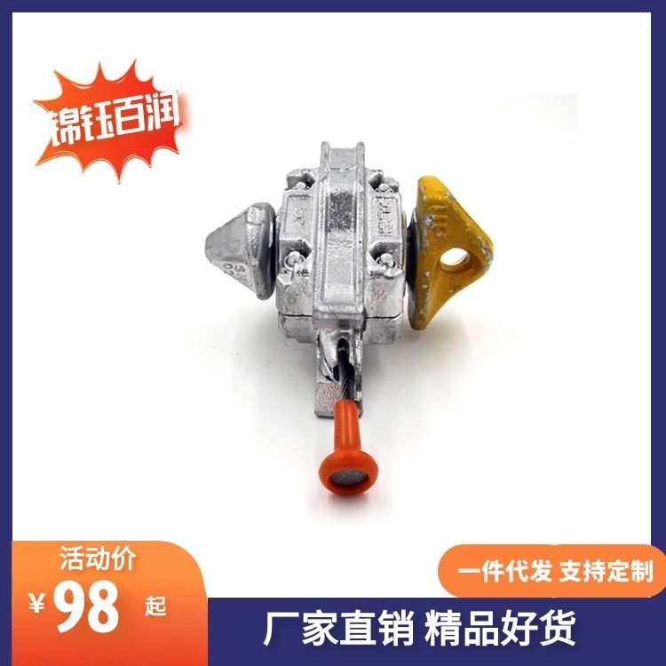 集装箱半自动锁 集装箱绑扎件 锦钰百润品牌