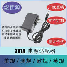 3V1A�Դ�m���� ��Ҏ�WҎ �F���������C���LED���O���Դ��늾�