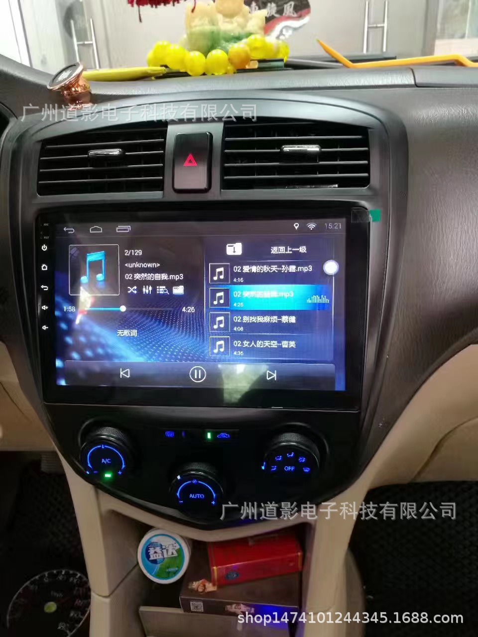 厂家直销适用于2010-2014款普力马安卓大屏GPS倒车影像导航