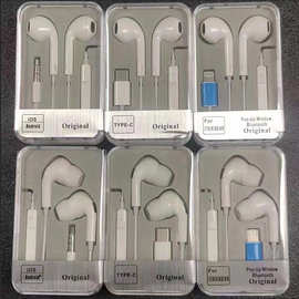 适用苹果7安卓华为有线直插耳机线控蓝牙耳机type-c入耳式iPhoneX