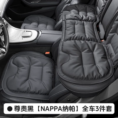 Seat Cushions – Seat cushion, seat cover - noble-black-nappa-3-piece-cushion-set