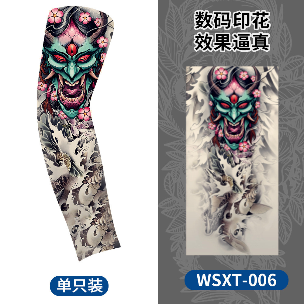 WSXT-006【단일 팩】
