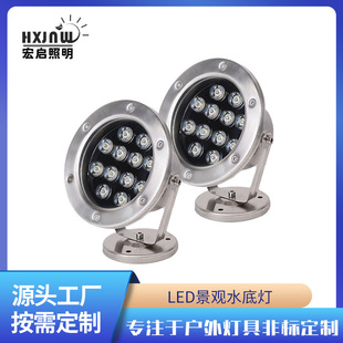 Led Underwater Light Square Fountain Pool Lighting Pool Light Outdoor Waterproof Underwater Spotlight Fountain Light