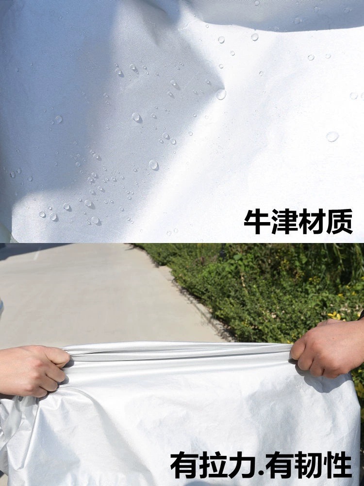 Car Half Cover Sunshade Sunscreen Heat Insulation Rainproof Frostproof