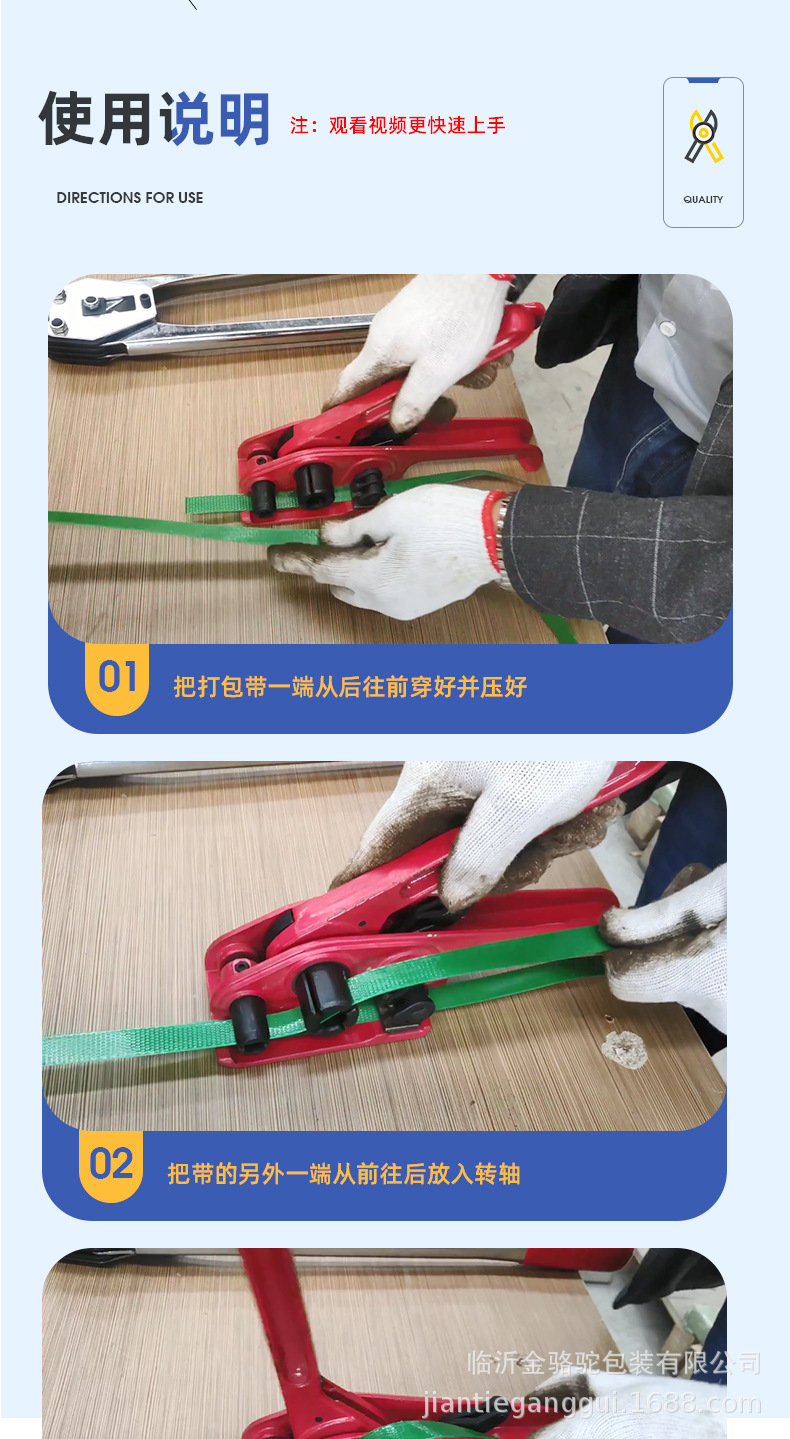 皇鼎新款一代钳详情--4_07