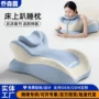 床上多功能夫妻俯卧枕靠垫