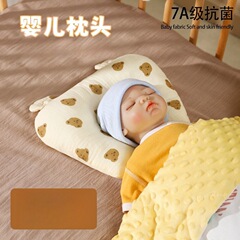 赤ちゃんの頭型の定型枕0-6ヶ月の睡眠の頭型の夏の通気性の赤ちゃんの頭型の矯正枕の新入生0-1歳