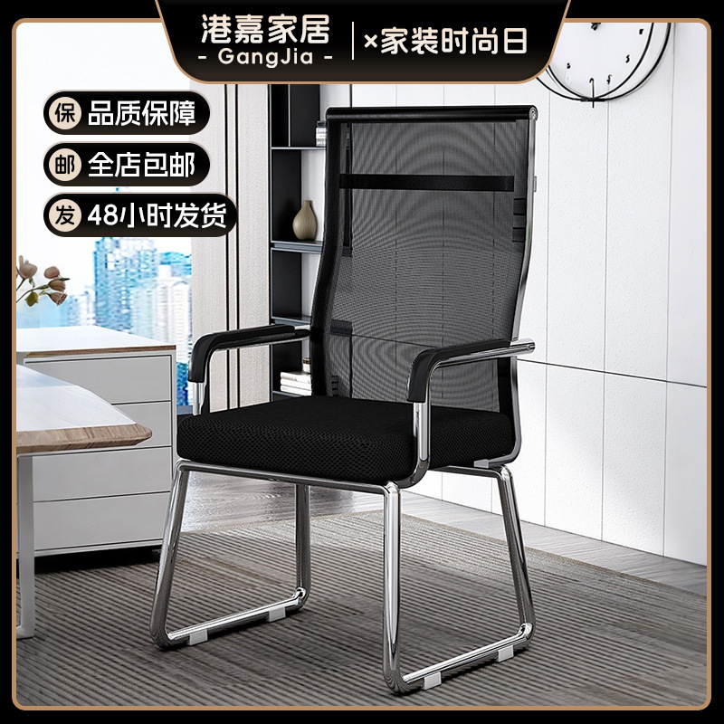 Computer Chair, Comfortable for Long Sitting, Office Chair with Backrest, Suitable for Study, Comfortable for Dormitory, University Students, Desk, Meeting, Office Chair Computer Chair, Comfortable for Long Sitting, Office Chair with Backrest, Suitable for Study, Comfortable for Dormitory, University Students, Desk, Meeting, Office Chair