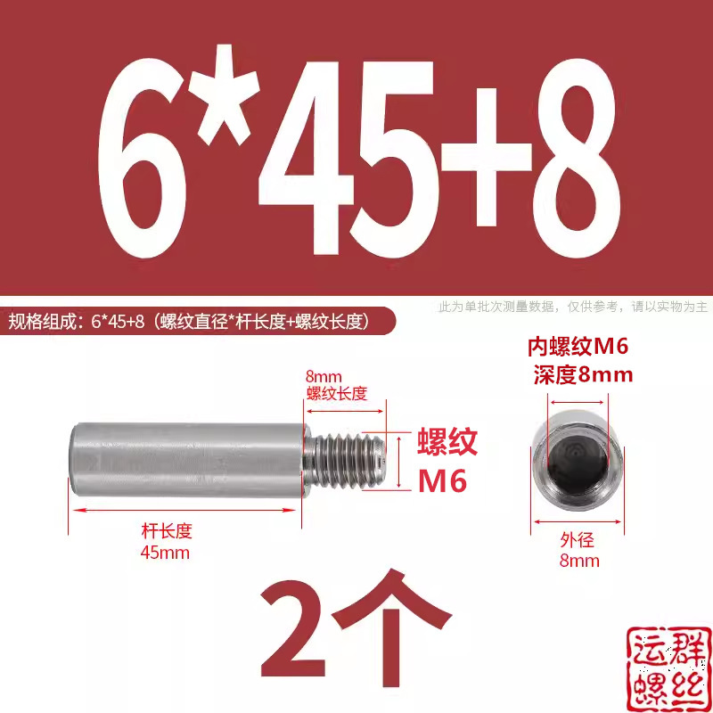 304ステンレス円形スタッド延長シングルヘッドナット変換径ねじ母隔離柱M2345M6M810|undefined