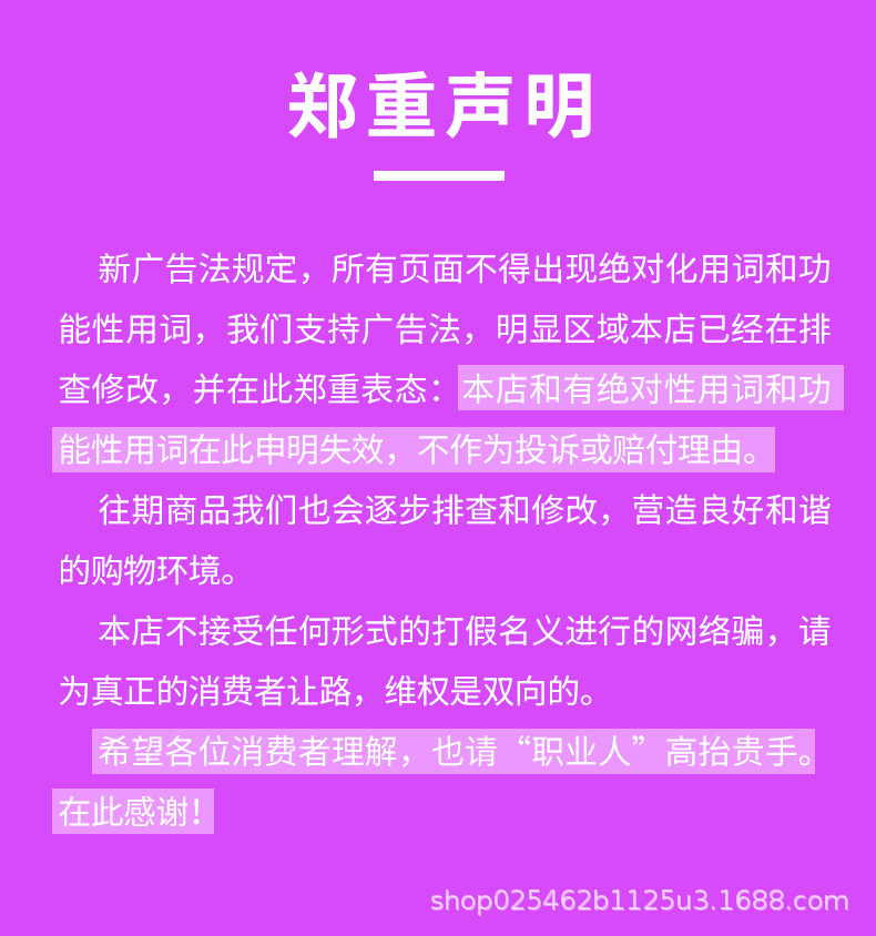 羊奶粉详情2_10.jpg