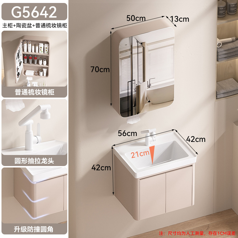 G5642 - Gabinete de espejo completamente sellado ordinario