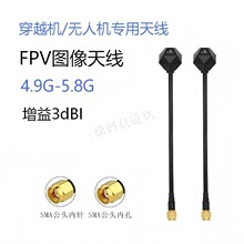 5.8G�D���쾀 FPV��Խ���ٙC�����濹�ɔ_���հl�����o�˙C�쾀